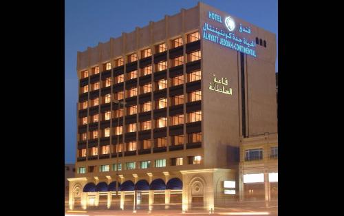 Hyatt Hotel Continental Jeddah